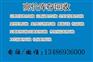 义乌库存收购，体育用品库存回收