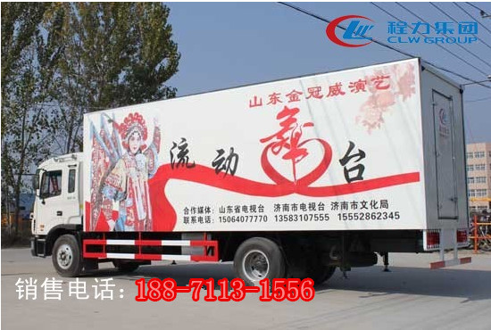 LED广告车流动舞台车，户外宣传车  流动广告宣传舞台车  表演流动舞台车  舞台车厂家