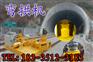云南保山工字钢弯弧机液压U型钢弯拱机厂家