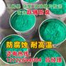 重庆玻璃鳞片胶泥价格