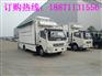 福建厂家供应东风天锦大型餐车，晏席车