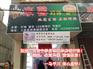 惠东学开窗帘店_专业的学开窗帘店哪里有
