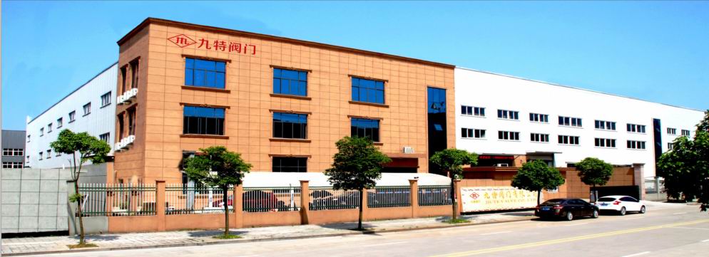 温州九特阀门有限公司