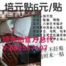培元贴使用说明|培元贴