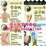 培元贴的功效和作用|九宫养生经玉足粉