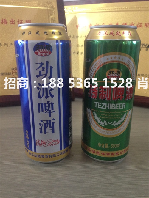 啤酒代理500ml拉罐啤酒  啤酒招商