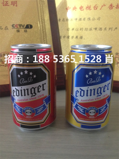 啤酒代理330ml拉罐系列  啤酒招商