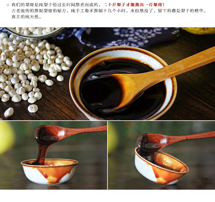 梨膏糖销售  梨福记梨膏糖  梨膏糖代理