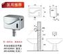 供应创点卫浴感应洁具---半自动感应洗手器