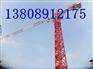 山东鸿达塔机塔吊QTZ31.5-160-315