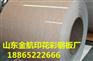 衢州彩涂板多少钱一吨？