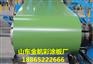 东阳彩涂板多少钱一吨？