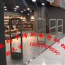 常州服装店防盗门、金坛超市天线卡博斯