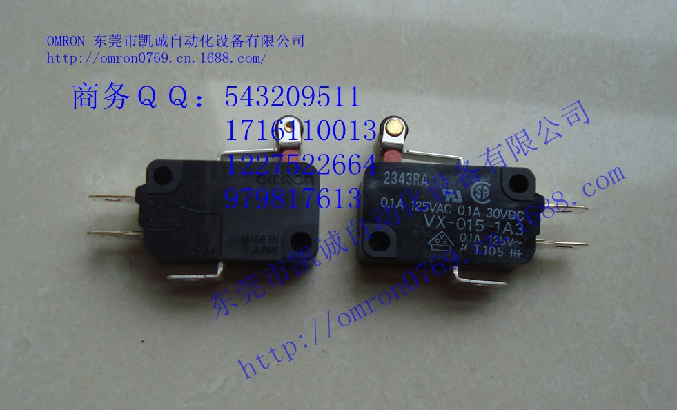 欧姆龙微动开关VX-015-1A3 VX-016-1A3库存  VX-5-1A3