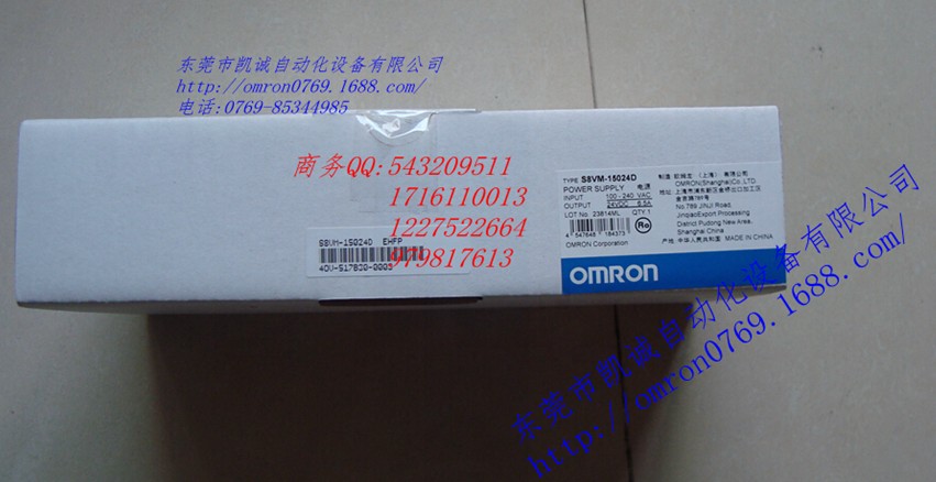 欧姆龙OMRON开关电源S8VM-60012C  S8VM-60024C  S8VM-60015C