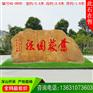 供应造型好，规格全广东刻字景观黄蜡石