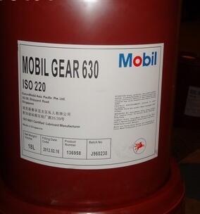 美孚630齿轮油 MOBILGEAR 630  美孚合成齿轮油