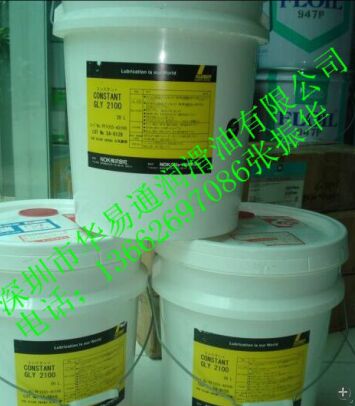 CONSIANT GL Y2100空压机油  克鲁勃Y2100