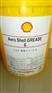 壳牌AeroShell Grease 6航空润滑脂 壳牌6号
