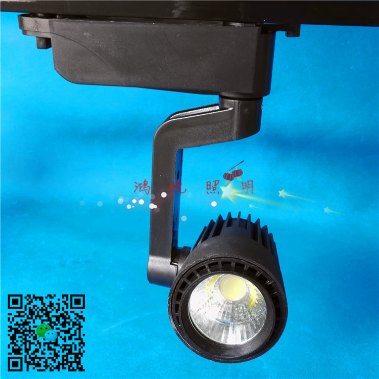 聚光LED轨道灯35w25w展会LED导轨灯  橱窗LED射灯  展会导轨灯  展厅轨道灯