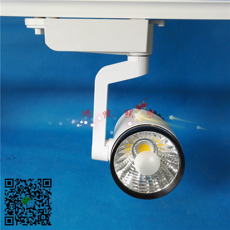 耐用LED轨道灯新款超市LED导轨灯30w40w  雷士导轨灯  欧普轨道射灯  三雄LED射灯