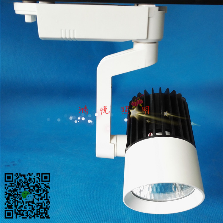 耐用LED轨道灯新款超市LED导轨灯30w40w  雷士导轨灯  欧普轨道射灯  三雄LED射灯