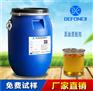 德丰原油消泡剂 分散性好，使用性好