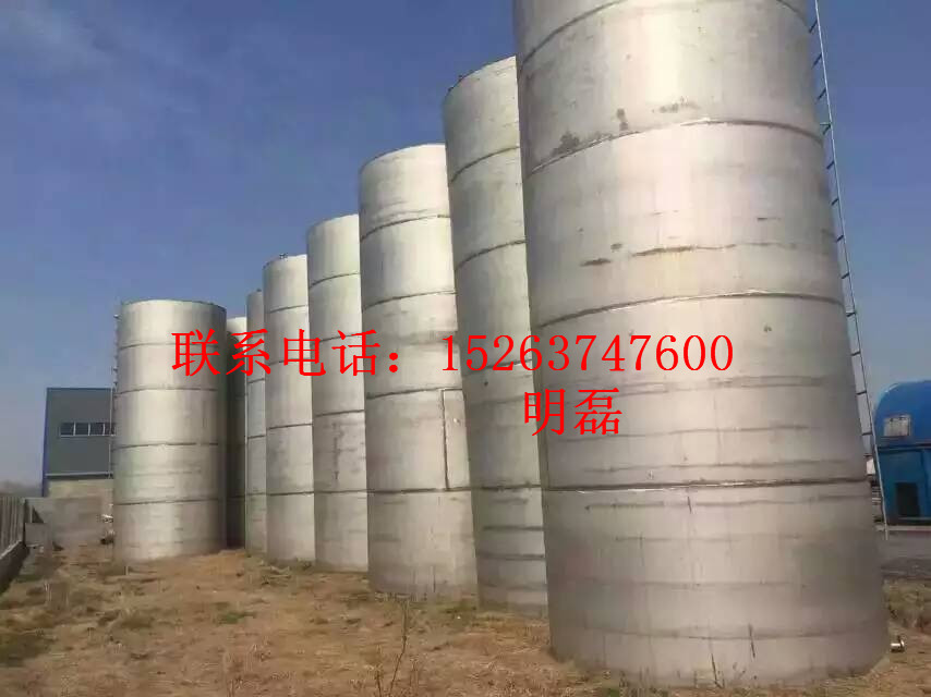 二手不锈钢储罐、二手40立方不锈钢储罐  二手储罐