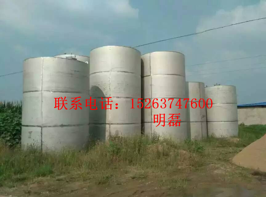 二手不锈钢储罐、二手50立方不锈钢储罐  二手储罐