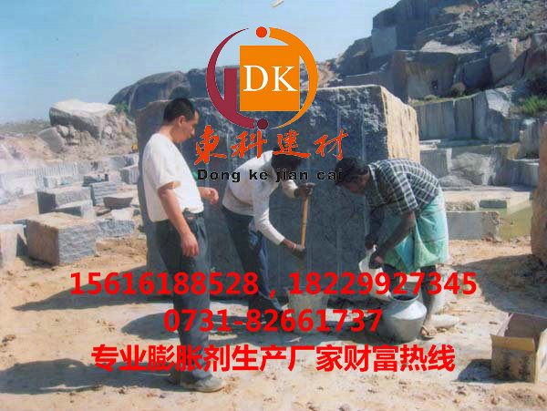 文山破碎膨胀剂价格，文山石头剂厂商  石头爆破剂  劈石剂