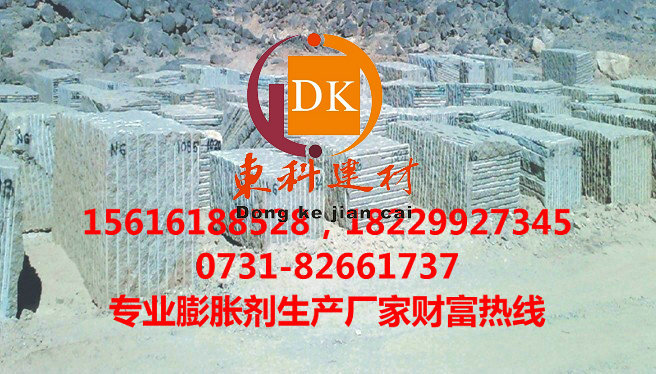 大理破碎剂，无声膨胀破碎剂销售厂家  爆破破碎剂  岩石胀裂剂
