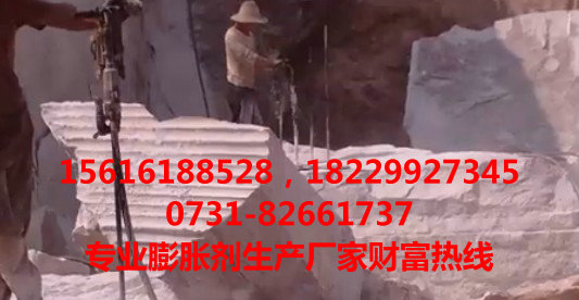 文山膨胀剂厂商，文山无声静裂剂生产  爆破膨胀剂  劈石剂