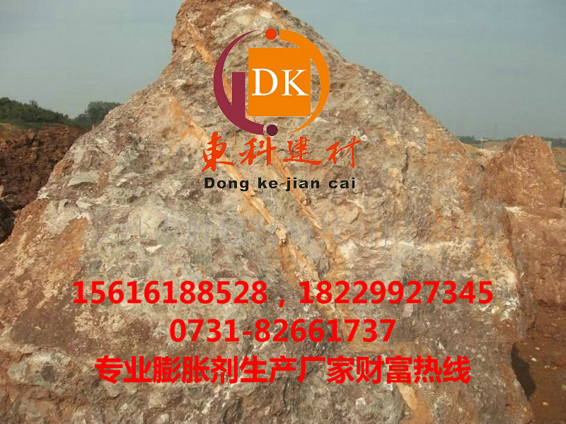 西双版纳石头膨胀剂，静压剂生产厂家  静压爆破剂  高效无声破碎剂