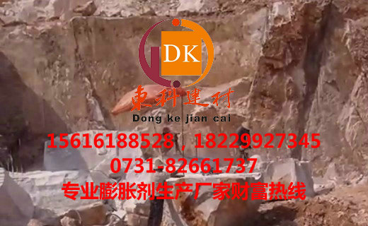 昆明膨胀剂厂家，昆明岩石无声破碎剂批发  静力破碎剂