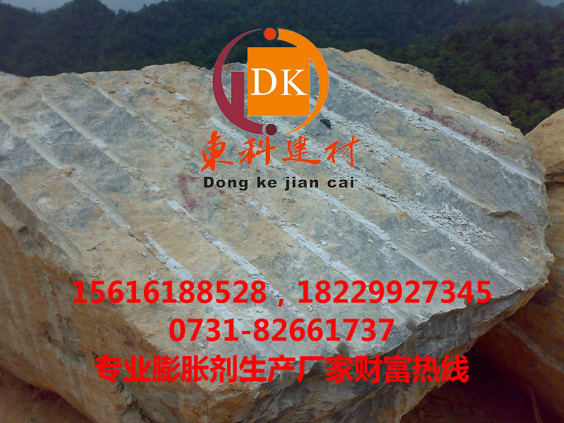红河静态膨胀剂，胀裂剂厂家质量保证  静态爆破膨胀剂  静态胀裂剂