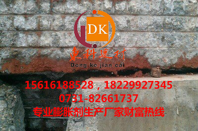 楚雄无声膨胀剂，静态破碎剂供应商  无声爆破膨胀剂，  静态爆破破碎剂  石材破碎剂