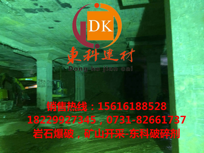 怒江无声静爆剂，hsca高效无声膨胀剂多少钱  采石膨胀剂