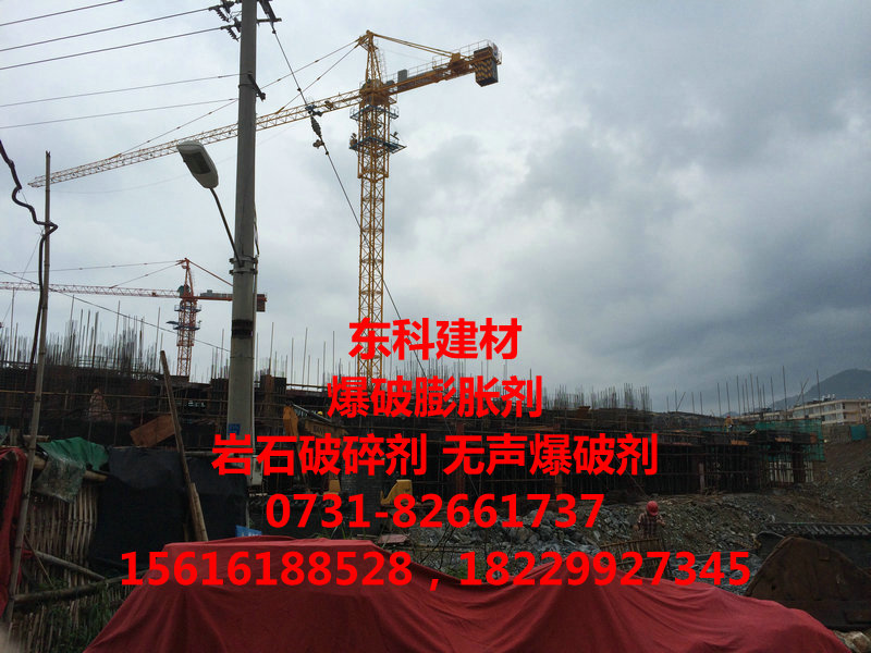 楚雄高效无声膨胀剂，巨力剂生产厂家  巨力爆破剂  膨化剂