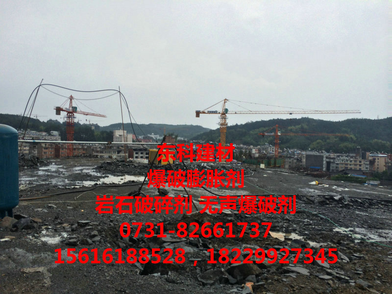 红河高效无声剂，静音破碎剂生产厂家  高效无声爆破剂  静态爆破剂