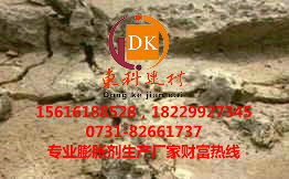 大理膨胀破碎剂供应，大理膨胀剂工厂  膨胀爆破剂  静力破碎剂