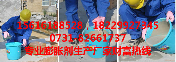 云南高效无声膨胀剂，混凝土胀裂剂厂家直销  无声静裂剂