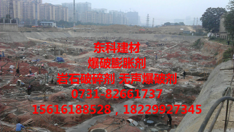 临沧高效无声膨胀剂，膨胀破裂剂批发市场  胀裂剂