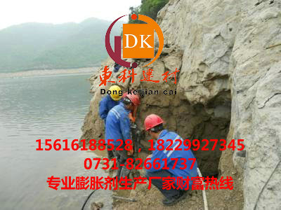 大理膨胀剂价格，大理静态胀裂剂厂商  膨胀剂爆破  无声静裂剂