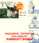 丽江无声破碎剂厂家，丽江静音剂多少钱  静音爆破剂  开石膨胀剂