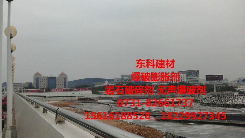 普洱膨胀剂破碎报价，普洱高效破碎剂工厂  破石剂