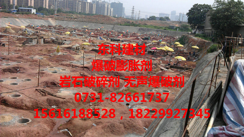 普洱膨胀剂破碎报价，普洱高效破碎剂工厂  破石剂