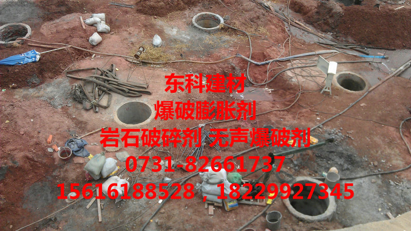 怒江无声破碎剂，静力膨胀剂一吨多少钱  静力爆破膨胀剂  无声静裂剂