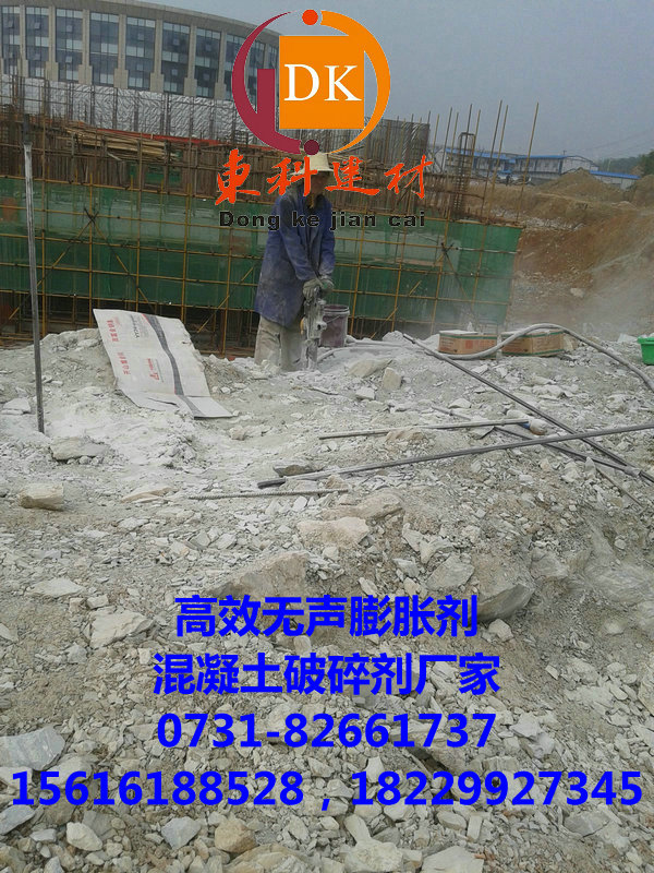西双版纳无声破碎剂，无声膨胀药多少钱一吨  高效无声破碎剂  开石膨胀剂