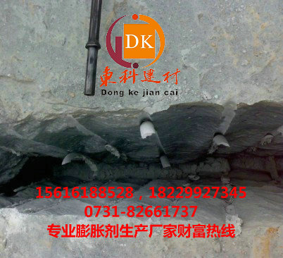 玉溪静态膨胀剂，岩石用膨胀剂供应商  静态爆破膨胀剂  爆破破碎剂
