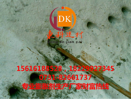 玉溪无声膨胀剂厂家，玉溪石头膨化剂报价  混凝土爆破剂
